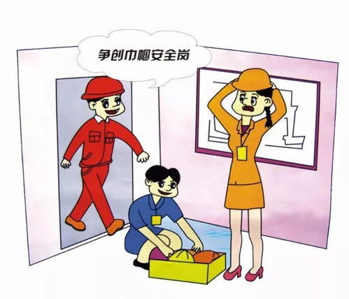 安全守护，家家有责 福建省妇联开展安全宣传咨询日活动，助推技术转让安全普及