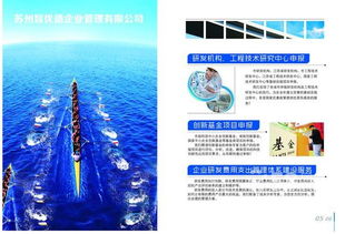 专利商标申请、转让代理与高新技术企业申报 驱动创新的技术转移全链条服务