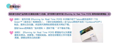 宝日医生物技术（北京）有限公司 细胞与基因治疗领域的专业咨询伙伴