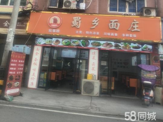 成都简阳宝藏商铺 3元/㎡/天即可租用可明火上水下水的餐饮旺铺